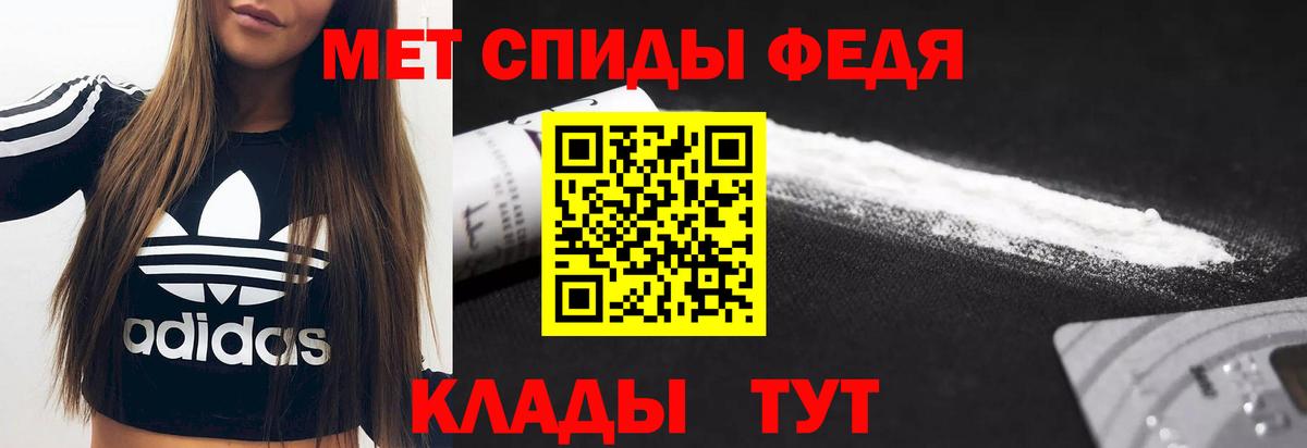 Барнаул  Амфетамин 97%  Amphetamine  Вход с VPN 