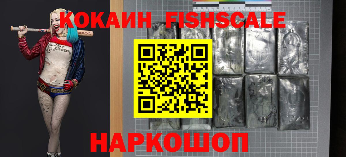 Кокаин Боливия Барнаул