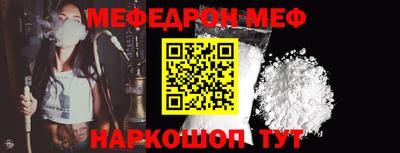 MDMA Анжеро-Судженск