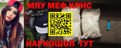MDMA Анжеро-Судженск