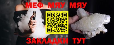 прущая мука Анапа