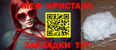 MDMA Анжеро-Судженск