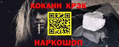 мефедрон Ангарск