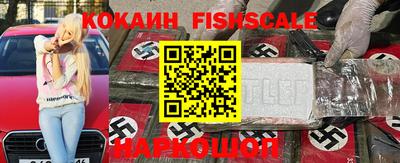 кокаин премиум Янаул