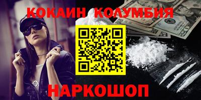 MDMA Анжеро-Судженск