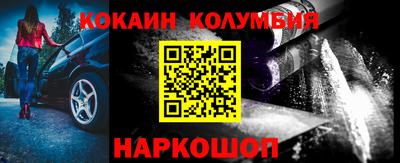 прущая мука Анапа