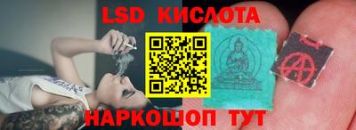 прущая мука Анапа