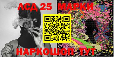 мефедрон Ангарск
