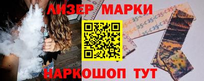 мефедрон Ангарск