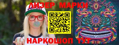 мефедрон Ангарск