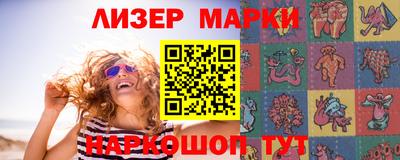 прущая мука Анапа