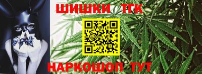 мефедрон Ангарск