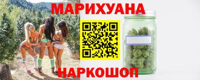 прущая мука Анапа