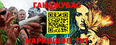 мефедрон Ангарск