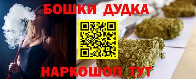 прущая мука Анапа