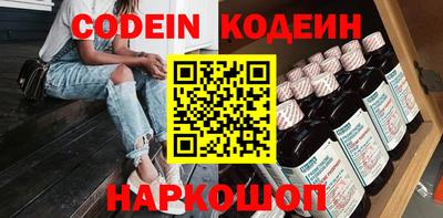 прущая мука Анапа