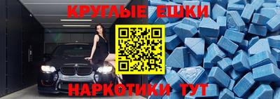 мефедрон Ангарск