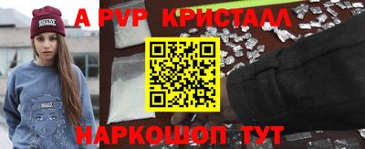 MESCALINE Ярцево