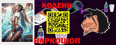 мефедрон Ангарск