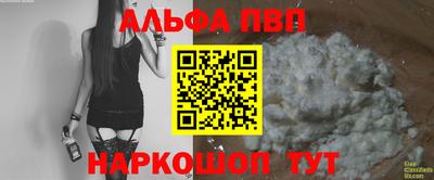 прущая мука Анапа
