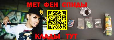 прущая мука Анапа