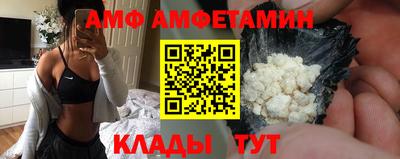 прущая мука Анапа