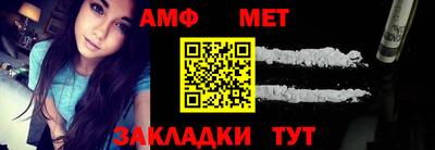 MDMA Анжеро-Судженск