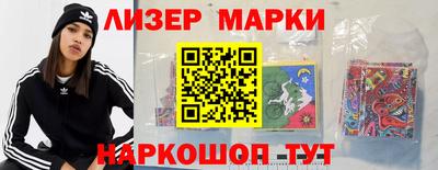 MDMA Анжеро-Судженск