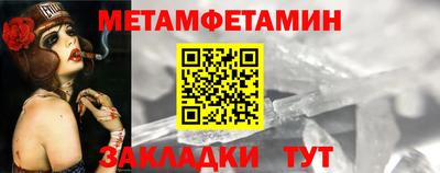 прущая мука Анапа