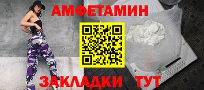 мефедрон Ангарск
