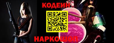 мефедрон Ангарск