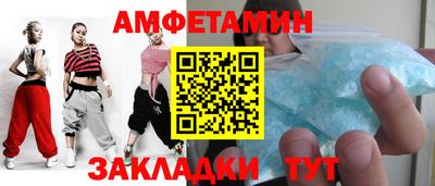 прущая мука Анапа