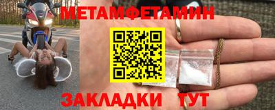 мефедрон Ангарск