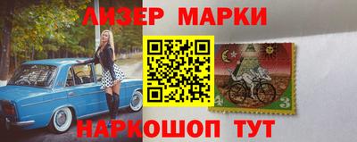 MDMA Анжеро-Судженск