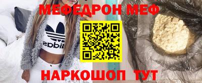 кокаин премиум Янаул