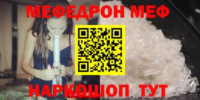 MDMA Анжеро-Судженск
