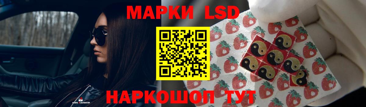 ЛСД экстази ecstasy Барнаул