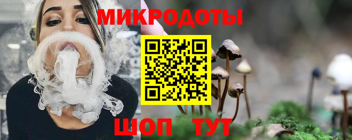 Галлюциногенные грибы мухоморы  Вход с VPN  Барнаул 