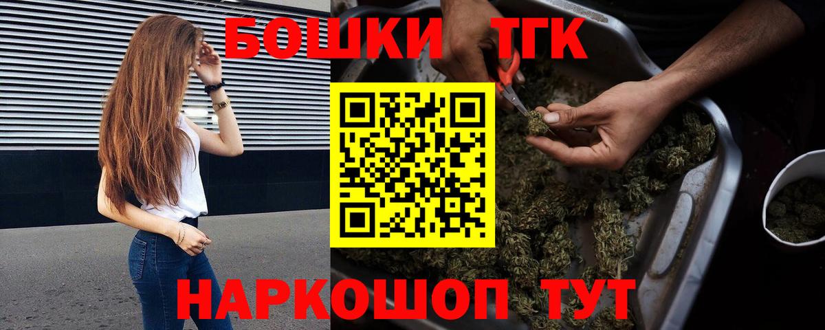 Каннабис MAZAR  Вход с VPN  Барнаул  Бошки Шишки сатива  МАРИХУАНА Ganja 
